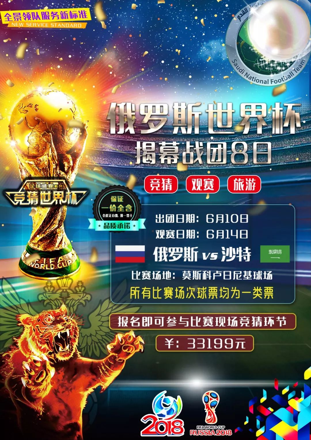 这位曾