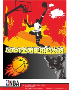 表达了